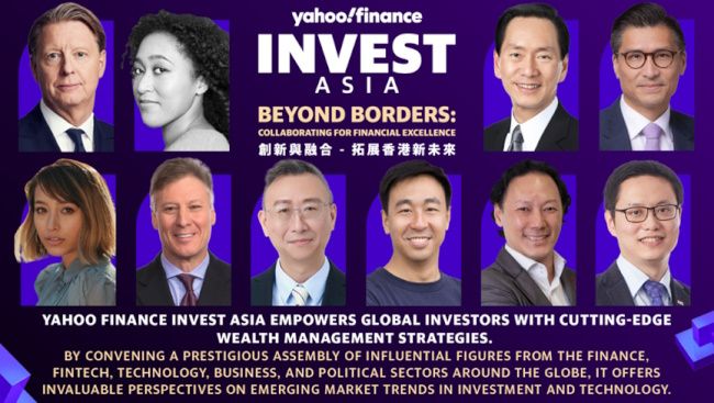 “Yahoo! Finance Invest